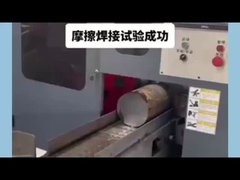 Schweißgusset für Aluminiumschmelzereien